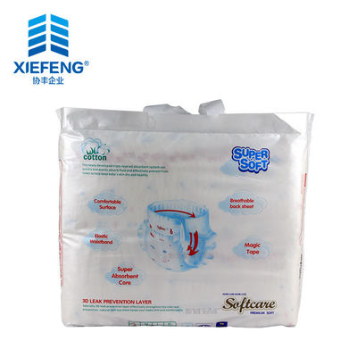 ผ้าอ้อมสำเร็จรูปออร์แกนิกแบบนุ่มค้างคืน 600 มล. Widen Absorbent Core