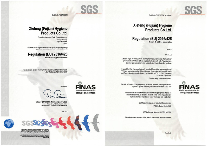 ประเทศจีน XIEFENG (FUJIAN) HYGIENE PRODUCTS CO.,LTD รับรอง